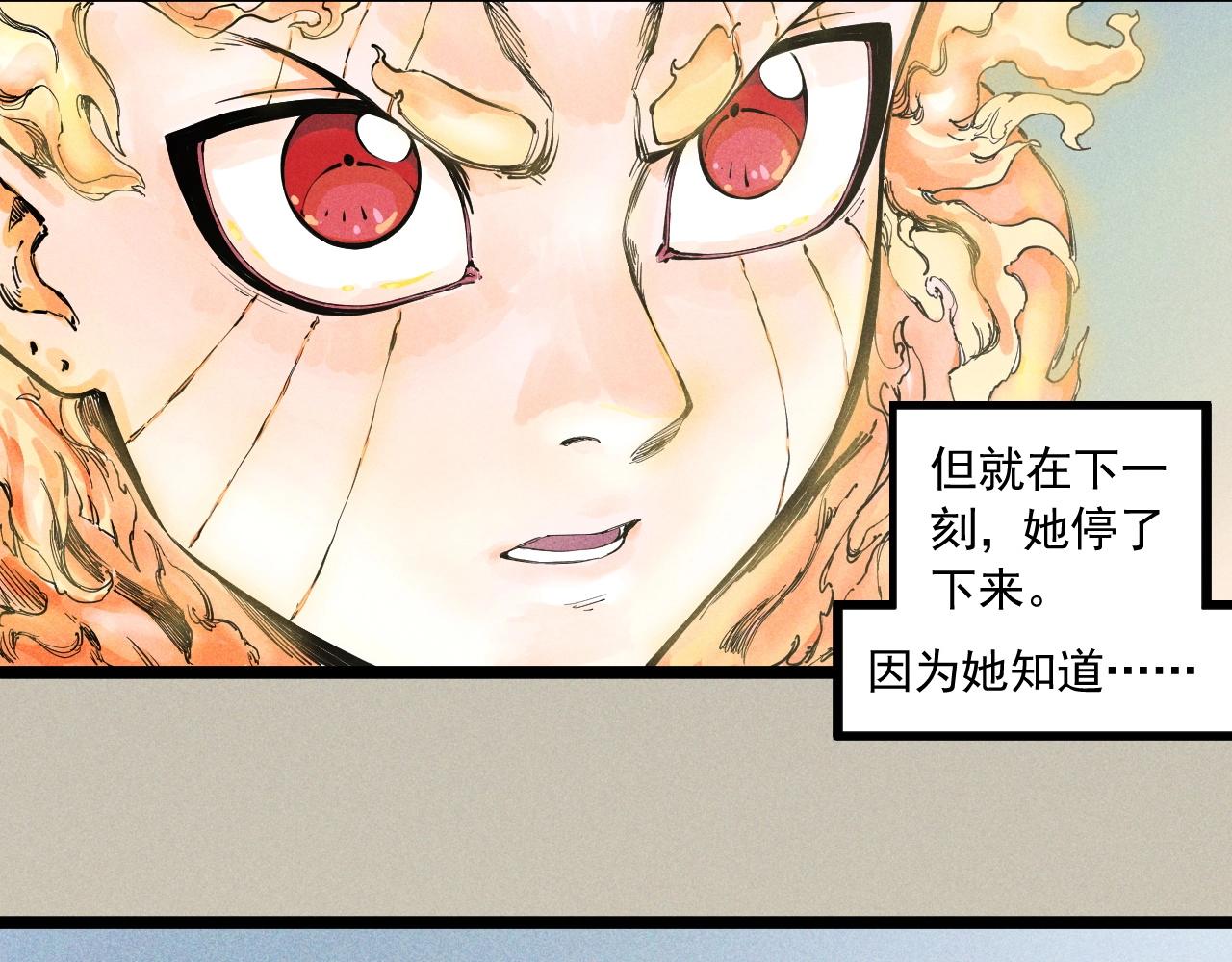 第78话 屹立的死者73
