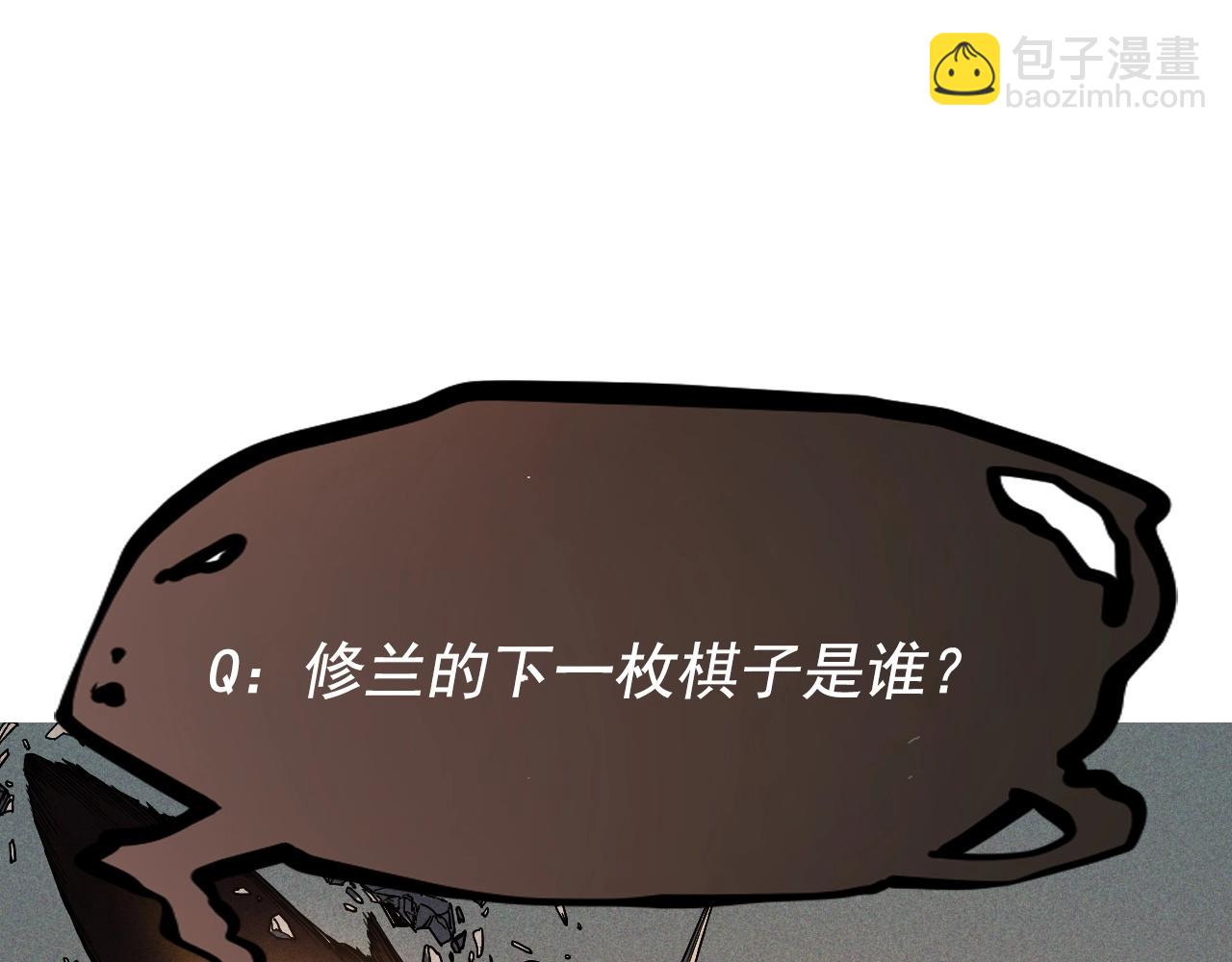 第78话 屹立的死者78