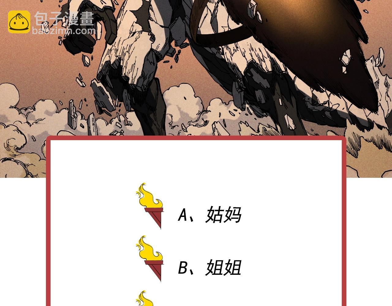 第78话 屹立的死者80