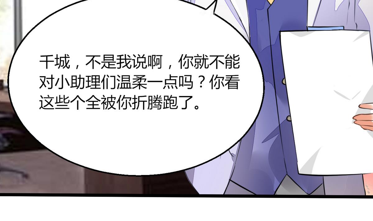 第1话 本宅好缺钱呐QVQ10