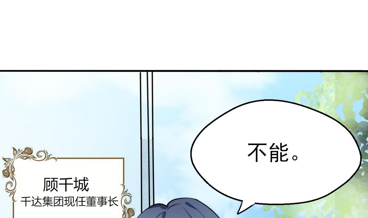 第1话 本宅好缺钱呐QVQ12