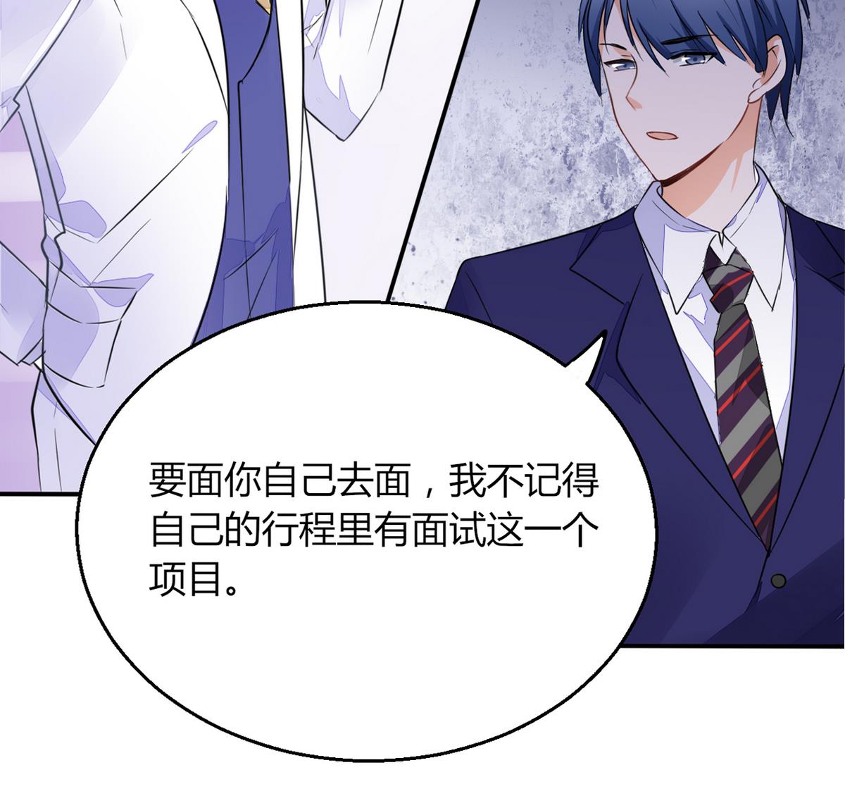 第1话 本宅好缺钱呐QVQ16