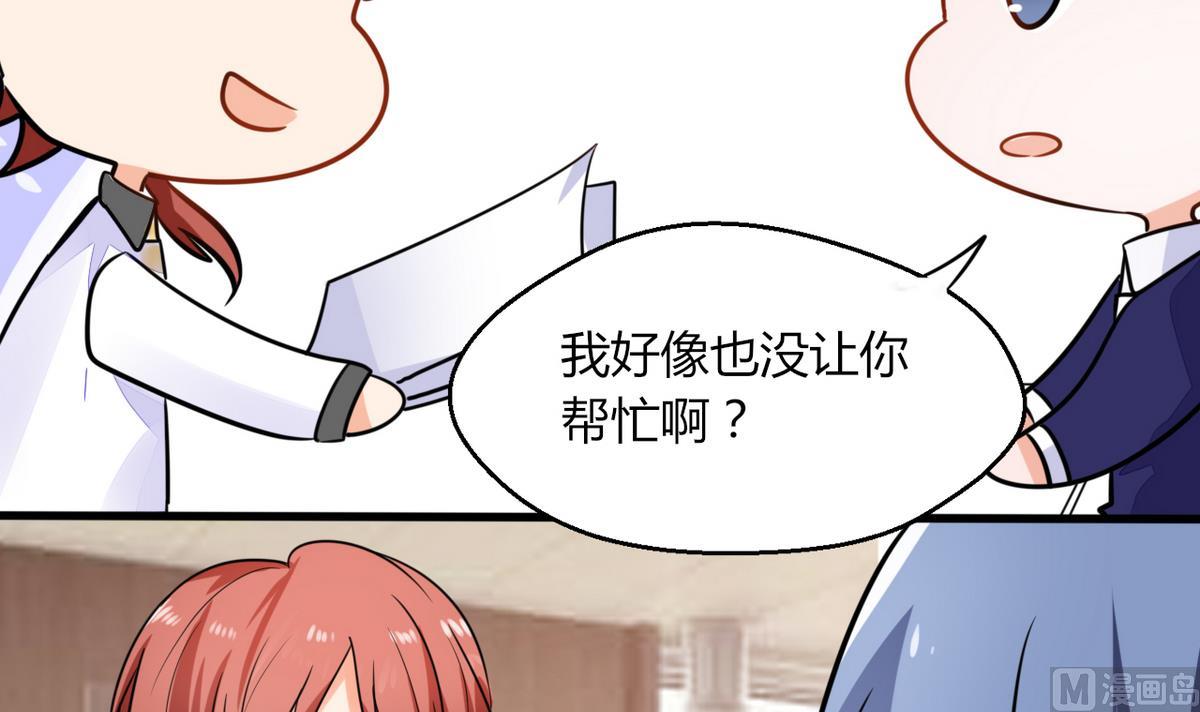 第1话 本宅好缺钱呐QVQ20