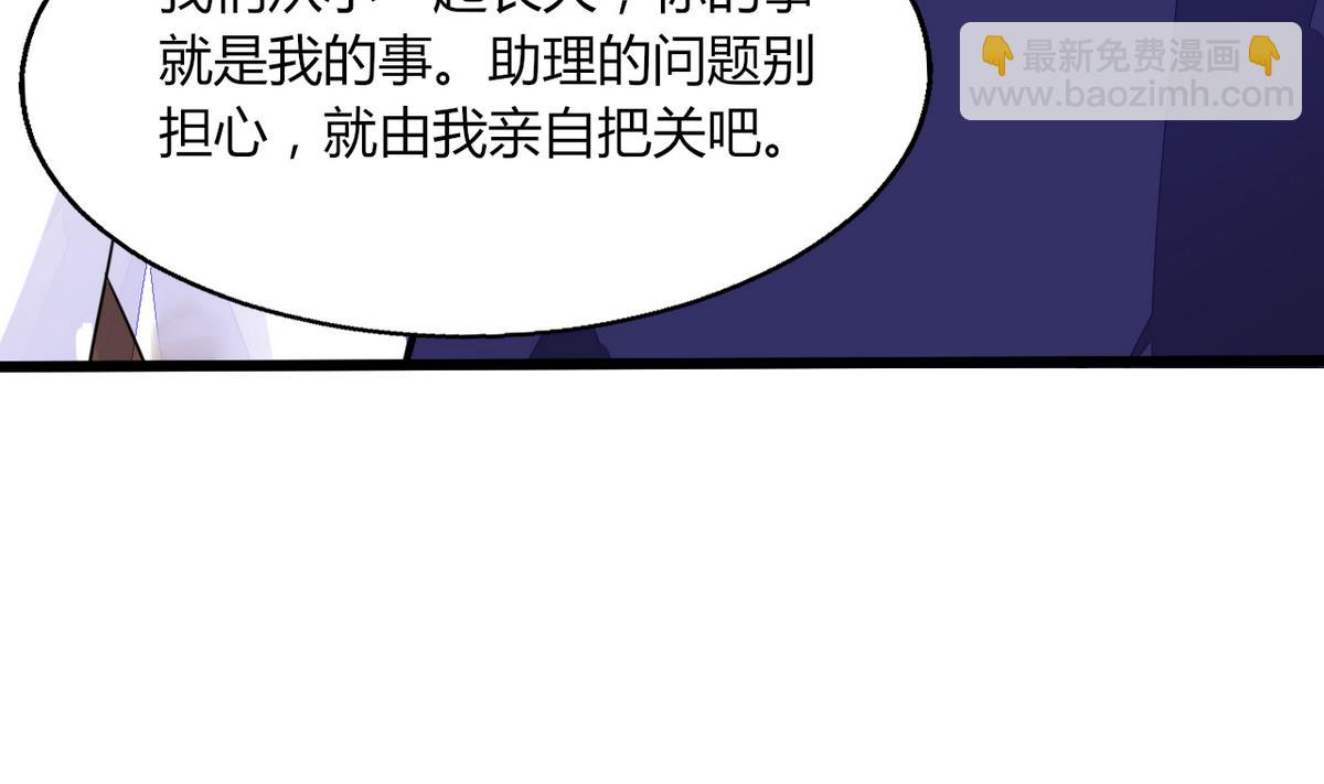 第1话 本宅好缺钱呐QVQ22