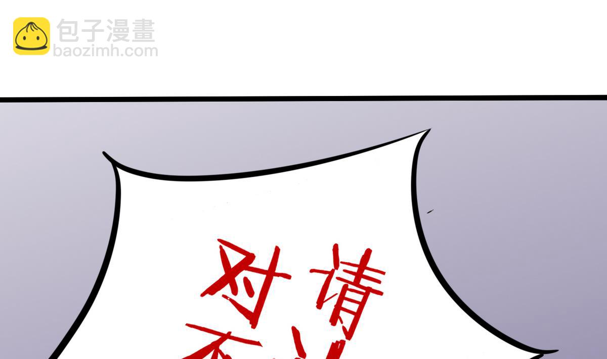 第1话 本宅好缺钱呐QVQ3