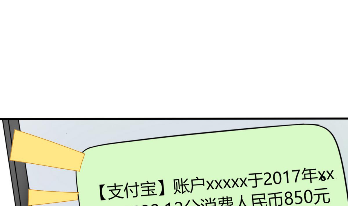 第1话 本宅好缺钱呐QVQ31