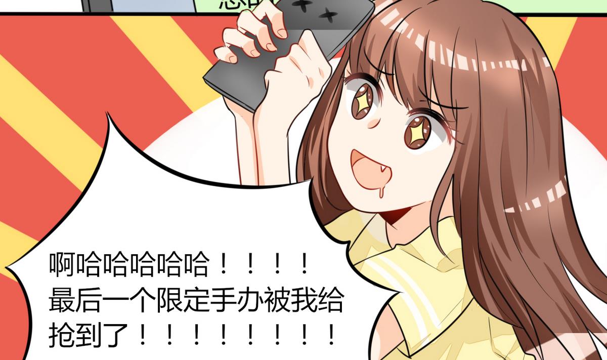 第1话 本宅好缺钱呐QVQ33