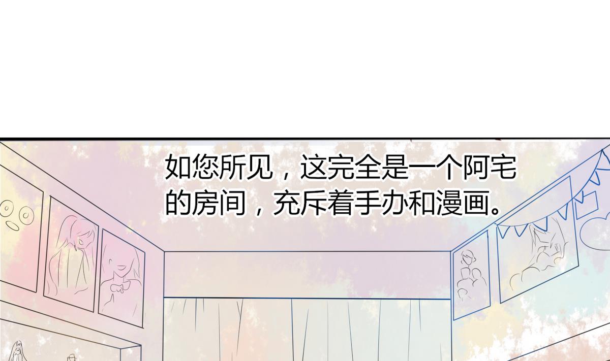 第1话 本宅好缺钱呐QVQ37
