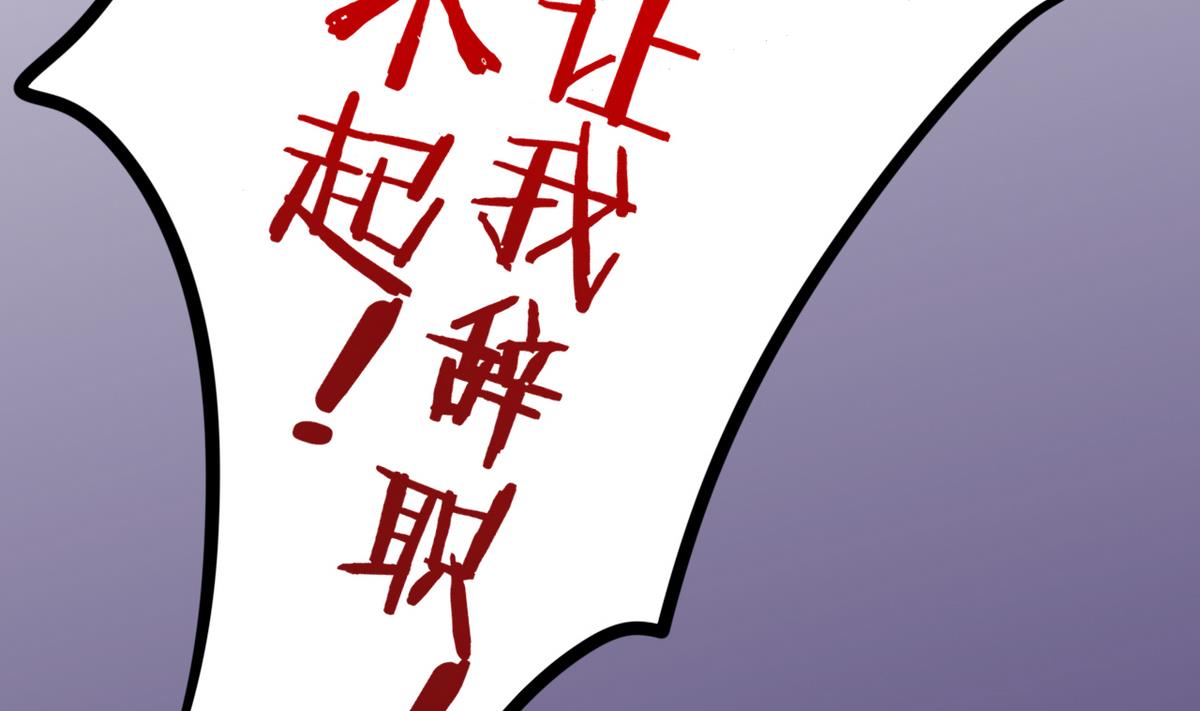 第1话 本宅好缺钱呐QVQ4