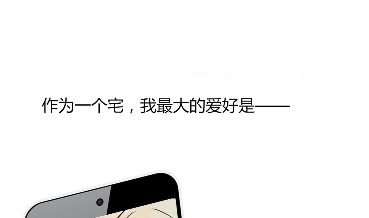 第1话 本宅好缺钱呐QVQ40