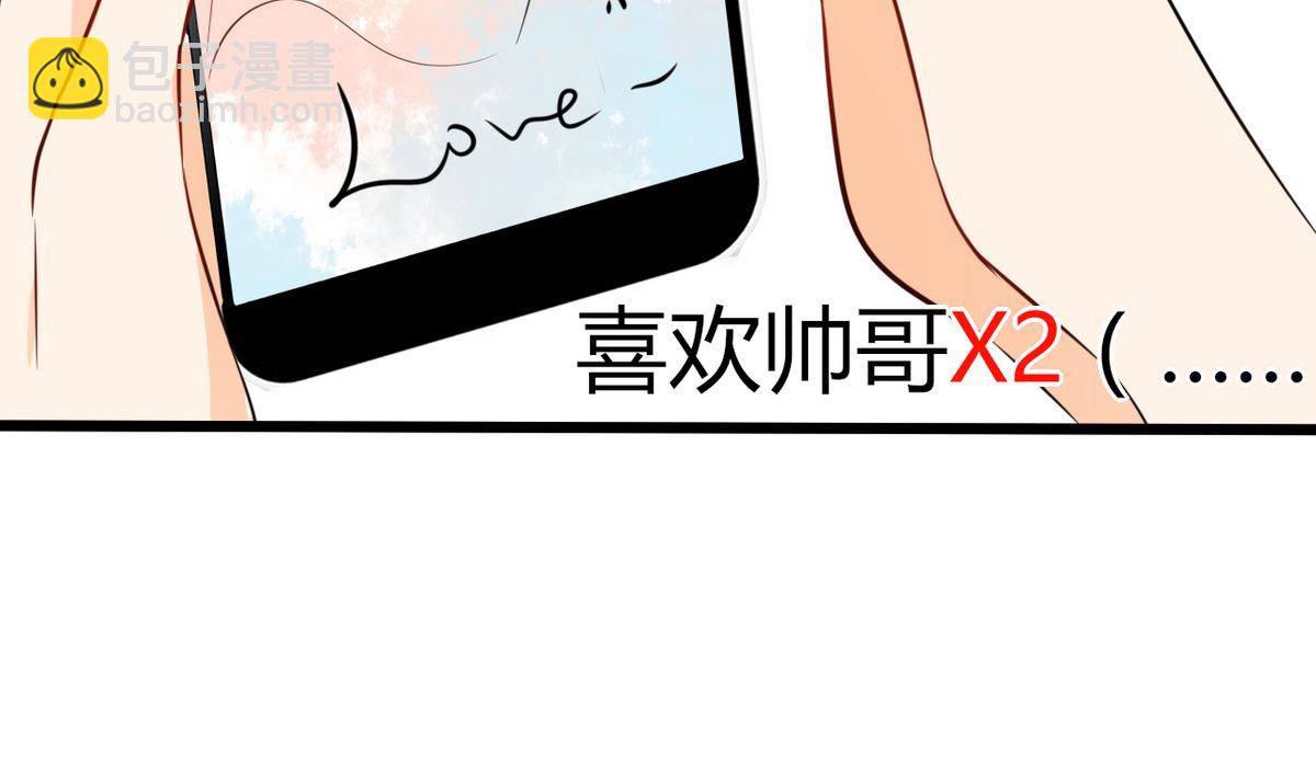 第1话 本宅好缺钱呐QVQ42