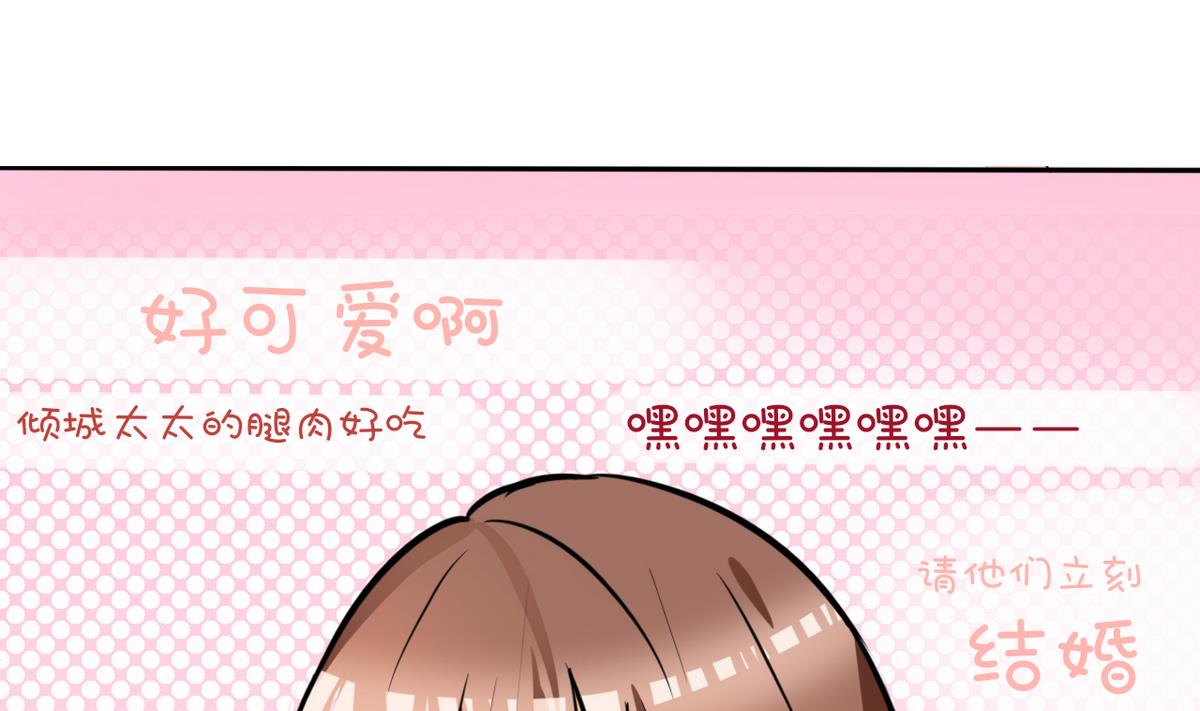 第1话 本宅好缺钱呐QVQ43