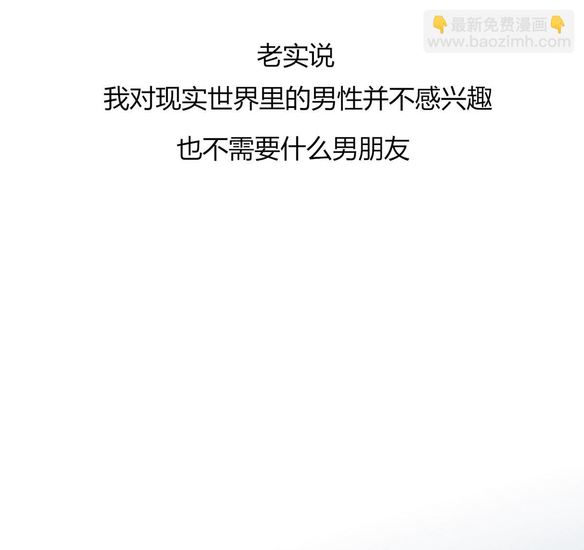 第1话 本宅好缺钱呐QVQ46