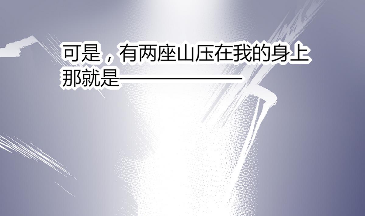 第1话 本宅好缺钱呐QVQ49