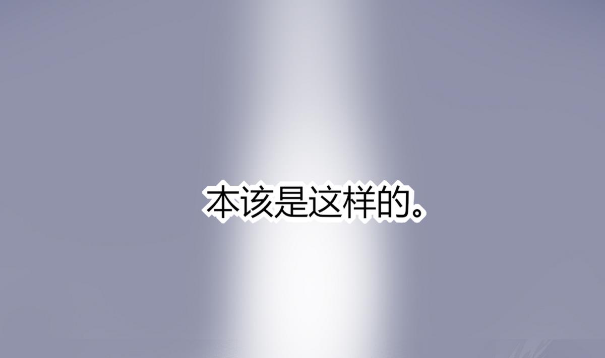 第1话 本宅好缺钱呐QVQ52