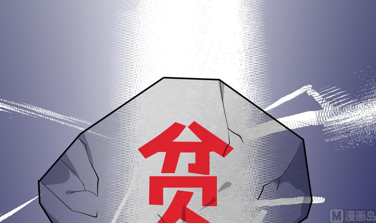 第1话 本宅好缺钱呐QVQ54