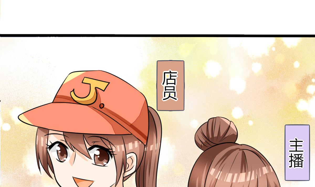 第1话 本宅好缺钱呐QVQ58