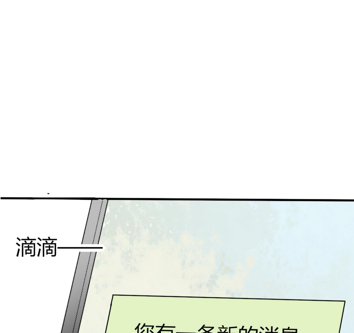 第1话 本宅好缺钱呐QVQ67