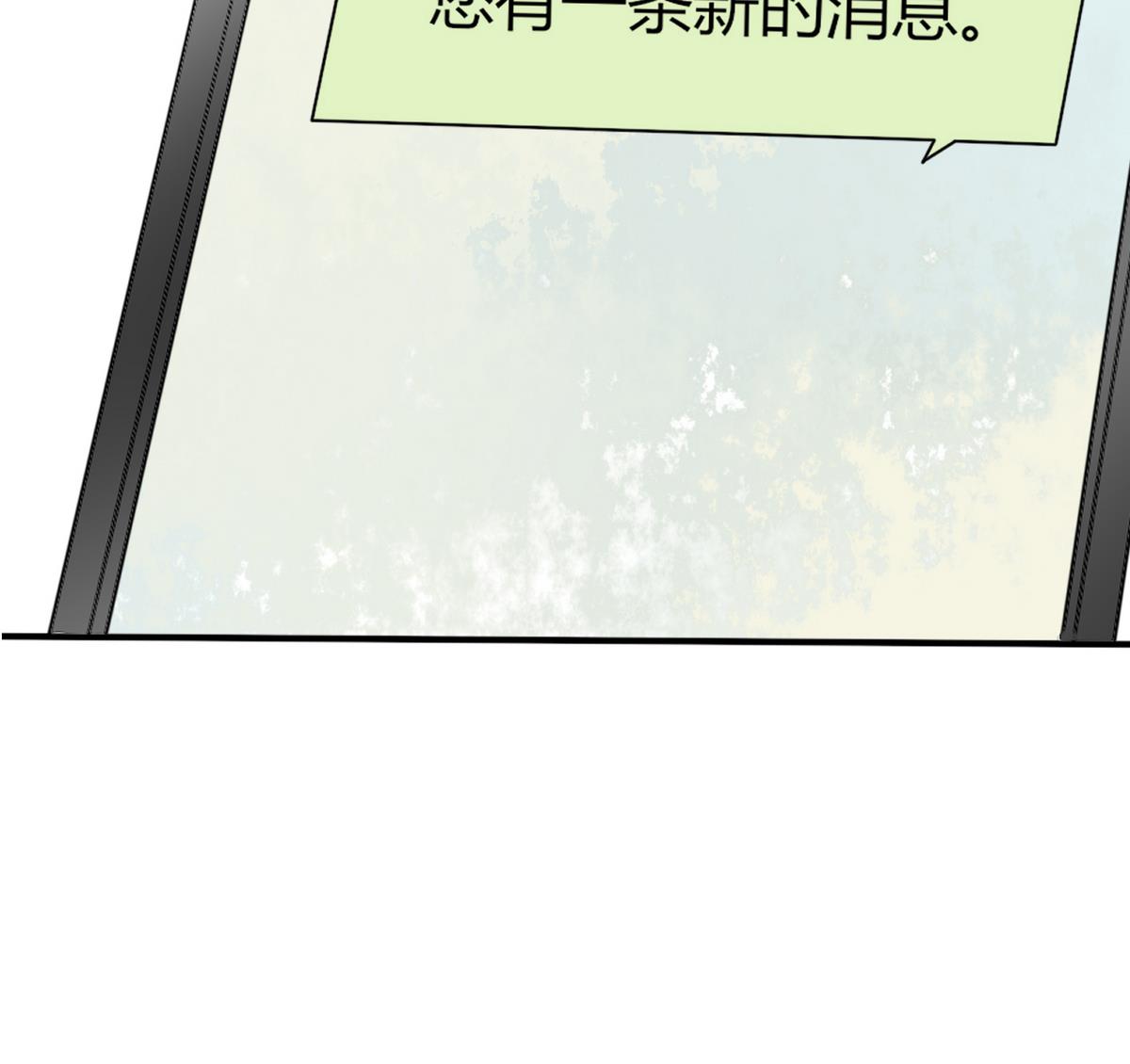 第1话 本宅好缺钱呐QVQ68