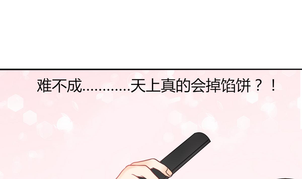 第2话 天啦噜！面试来了29
