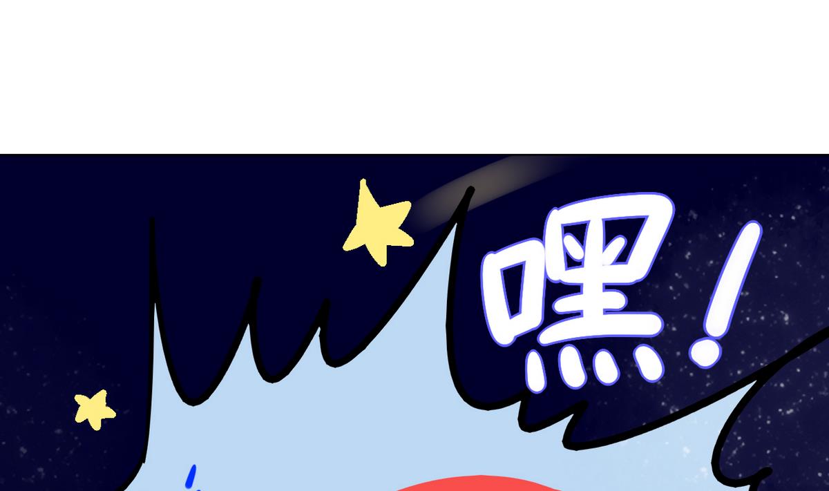第2话 天啦噜！面试来了41