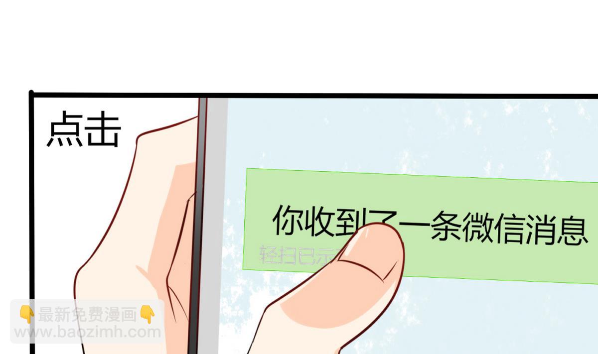 第2话 天啦噜！面试来了5