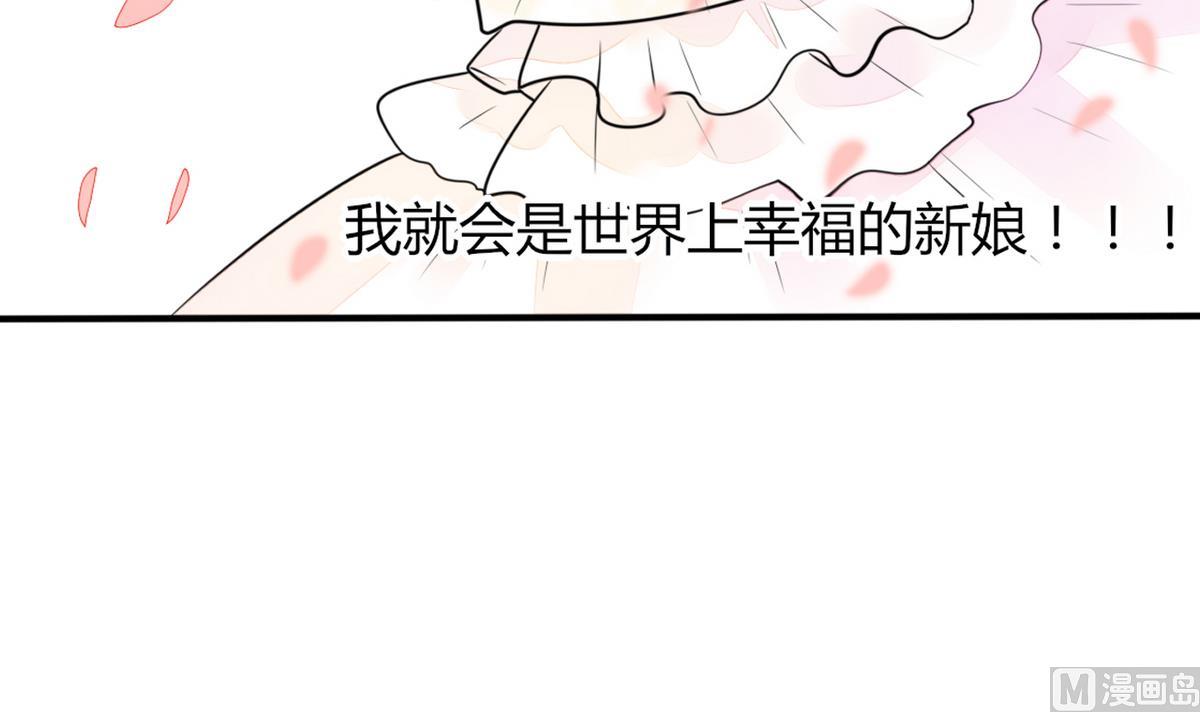 第2话 天啦噜！面试来了56