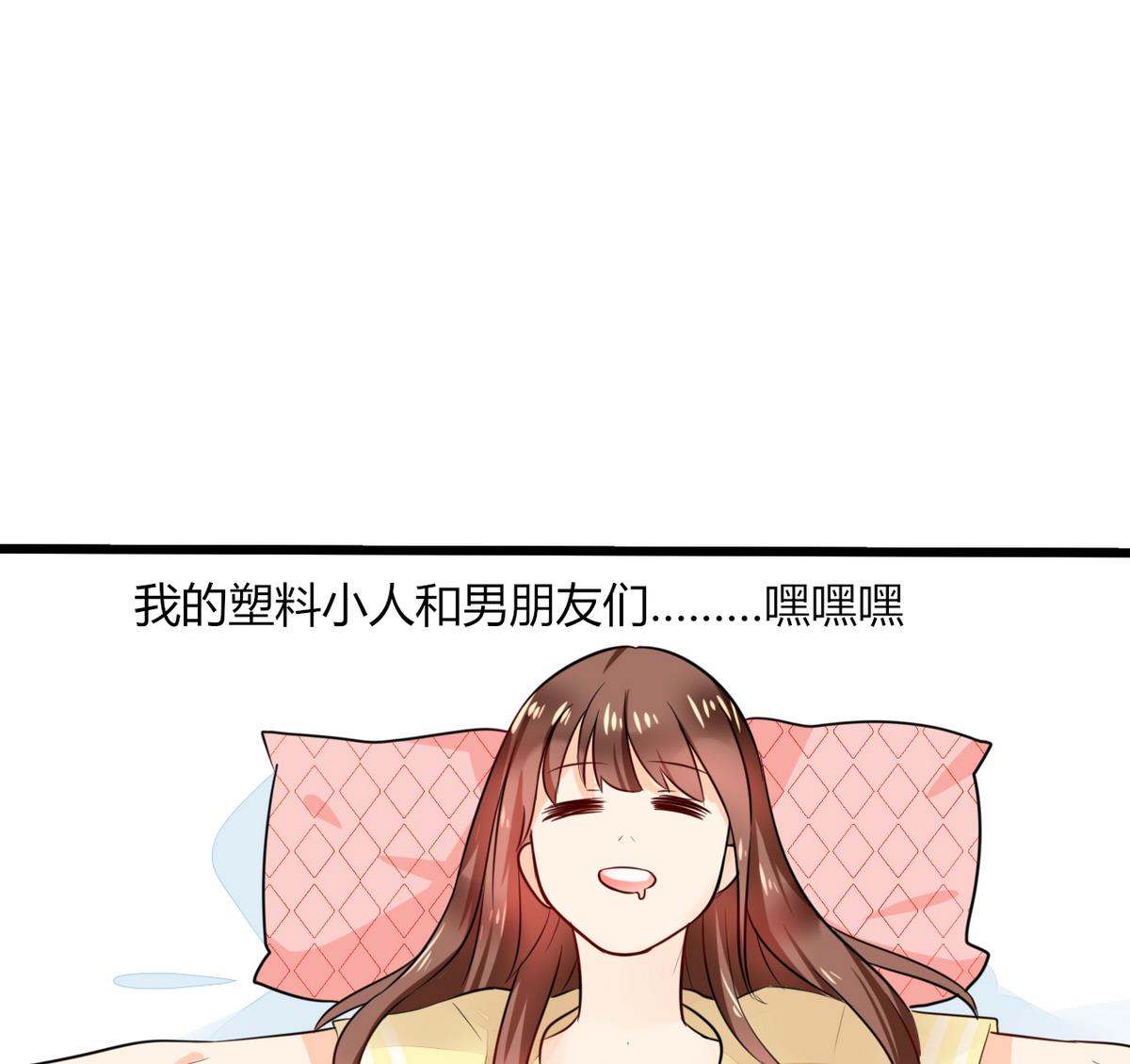 第2话 天啦噜！面试来了57