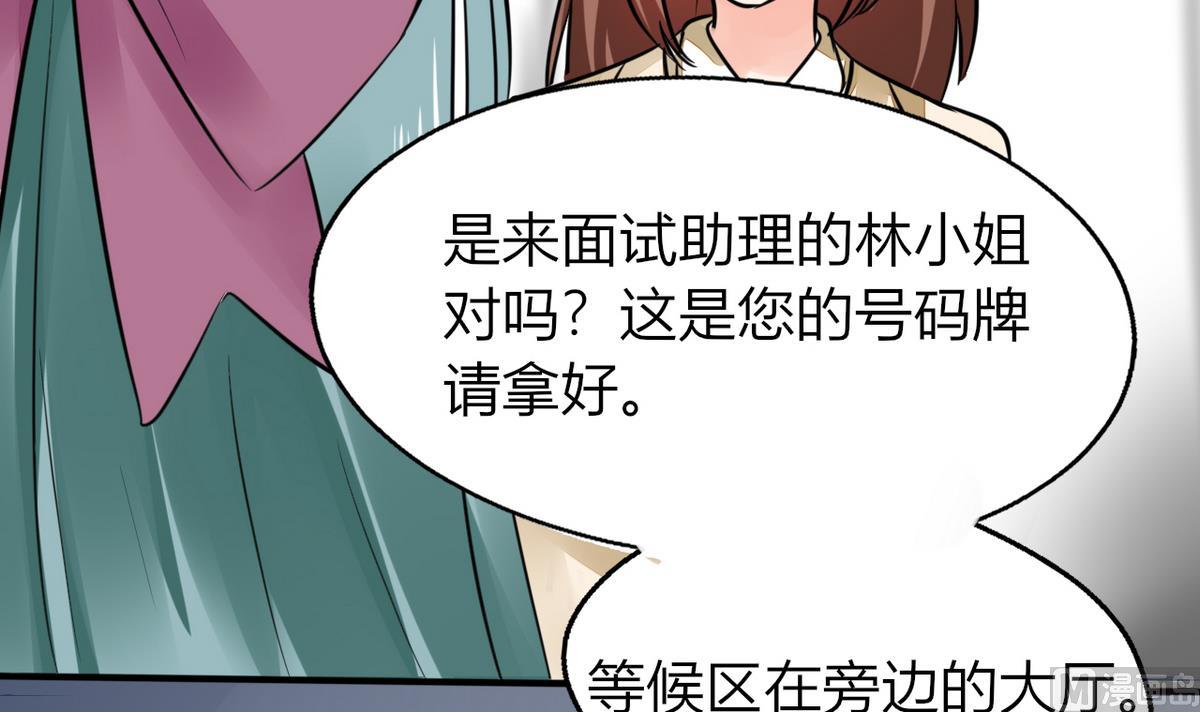 第4话 真的是太刺激了12