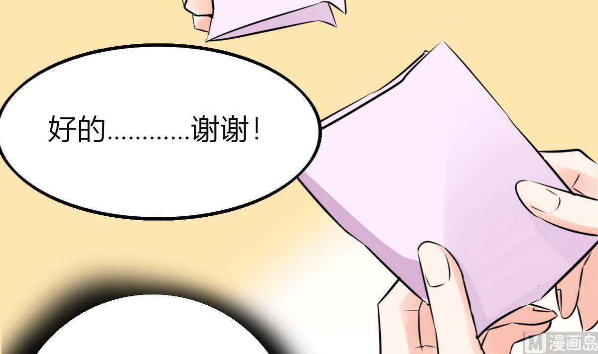 第4话 真的是太刺激了15