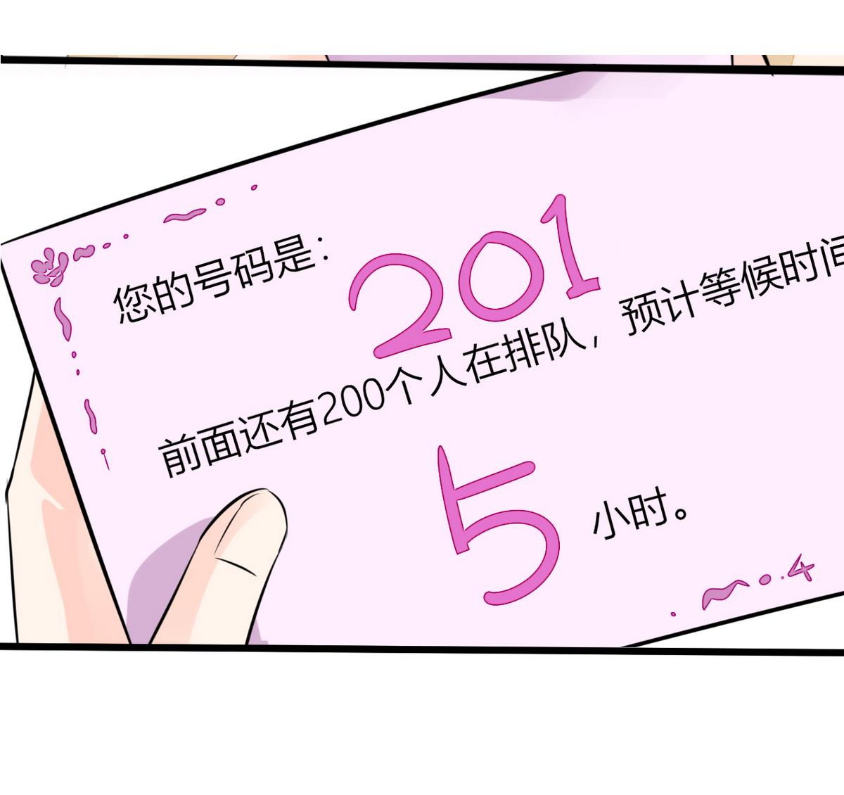 第4话 真的是太刺激了19