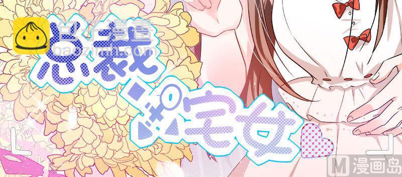 第4话 真的是太刺激了2