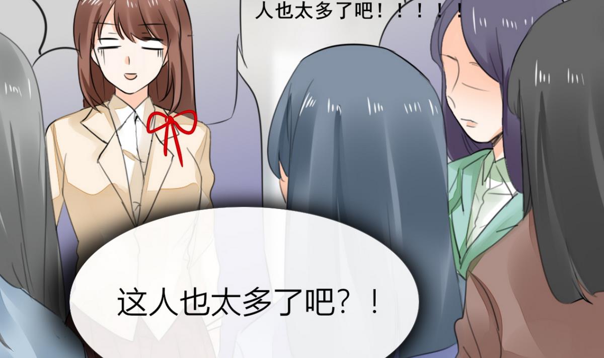 第4话 真的是太刺激了25