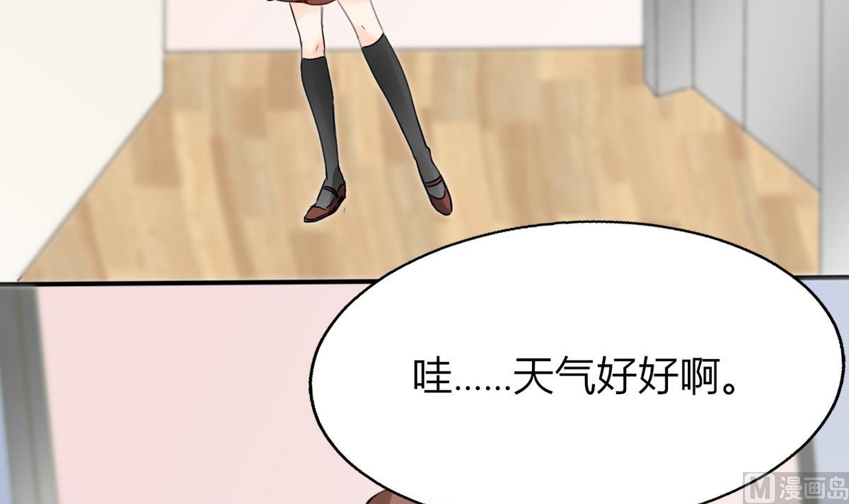第4话 真的是太刺激了33