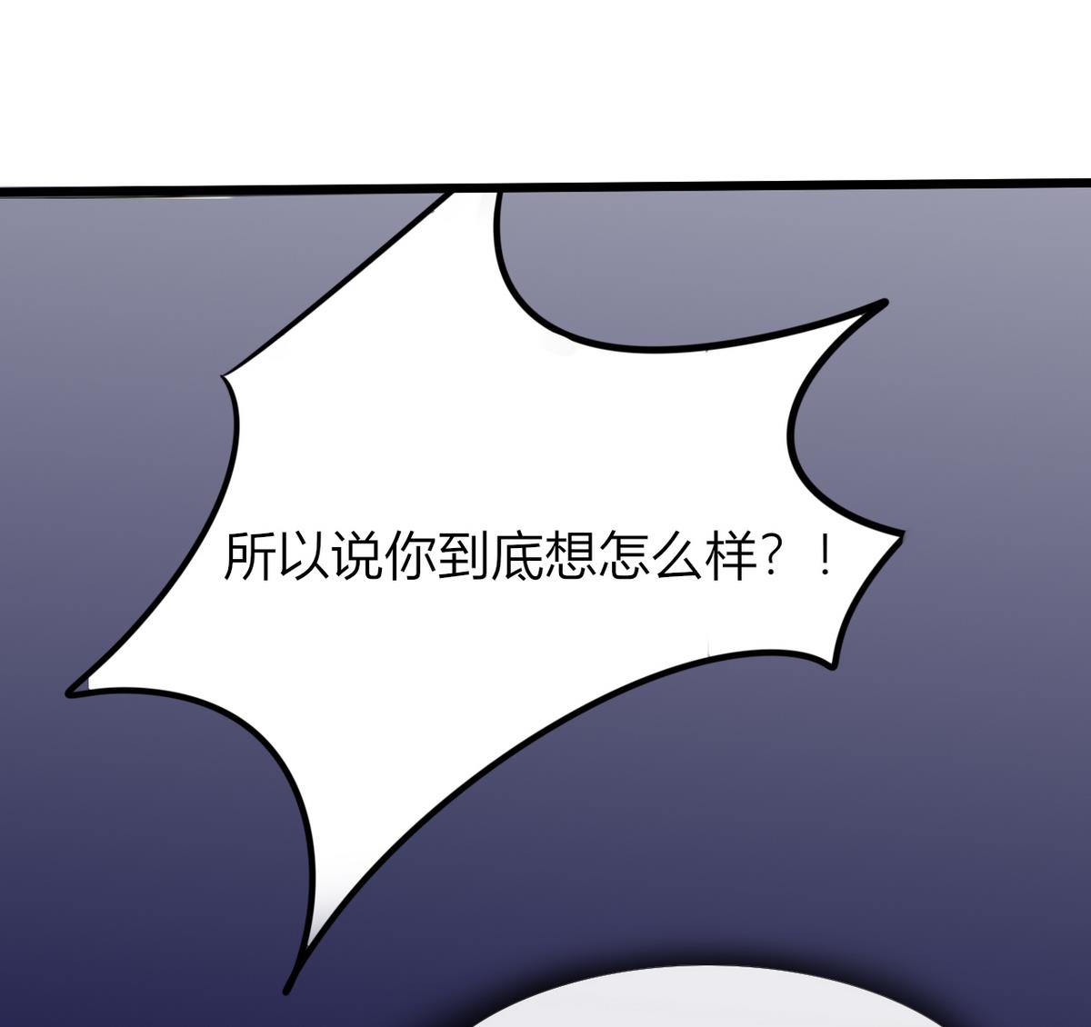第4话 真的是太刺激了37