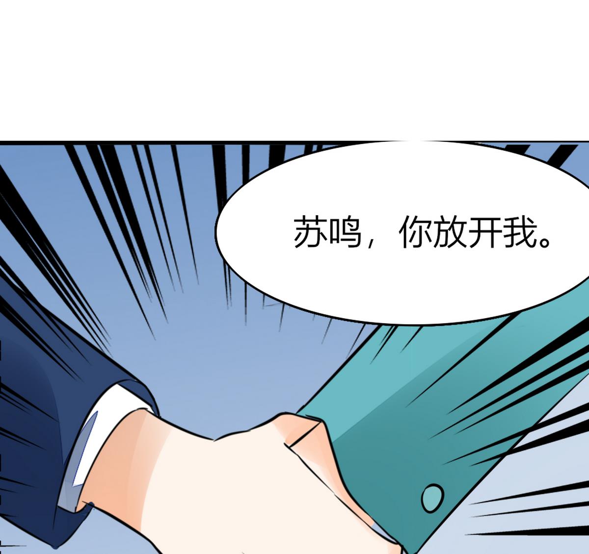第4话 真的是太刺激了59