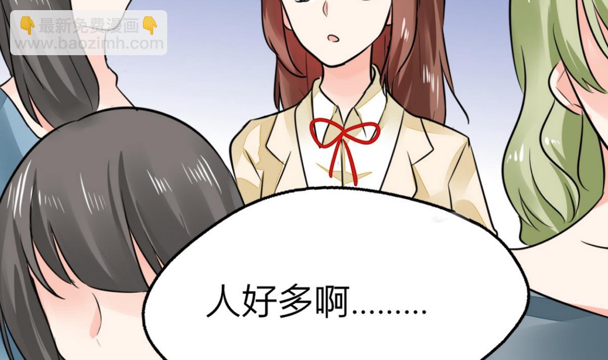 第4话 真的是太刺激了7