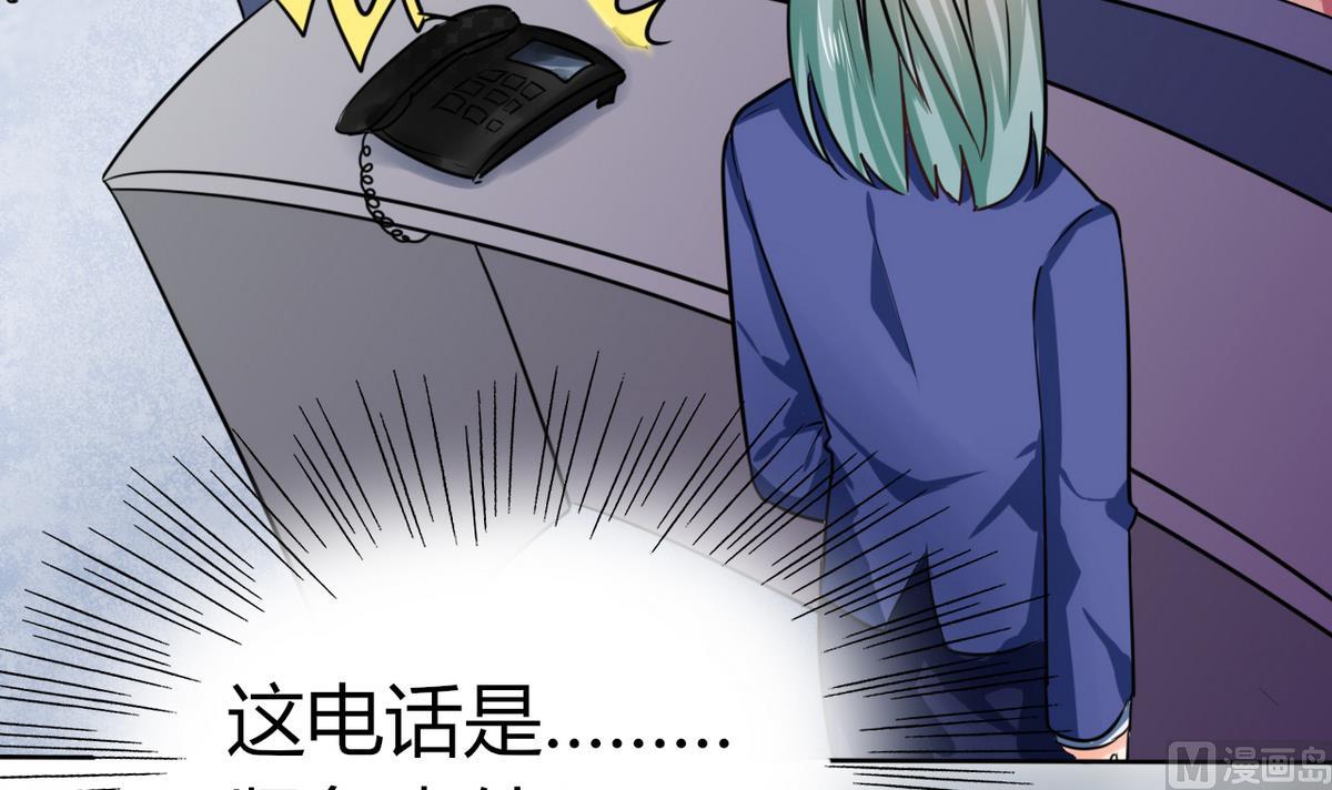 第6话 有工作了10