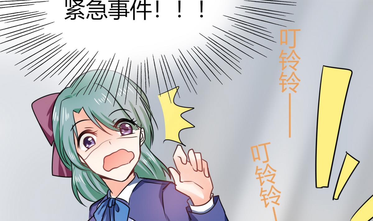 第6话 有工作了11