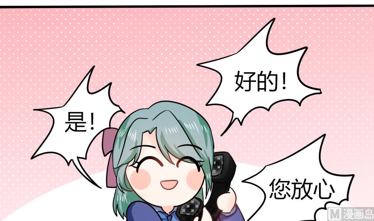 第6话 有工作了16