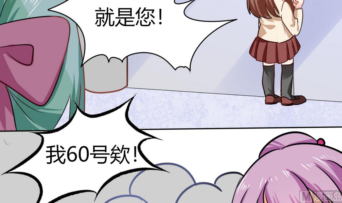 第6话 有工作了22