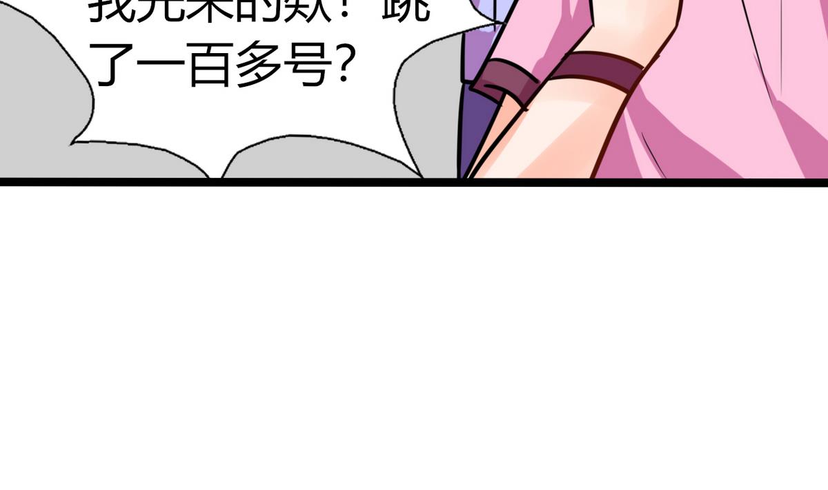 第6话 有工作了24