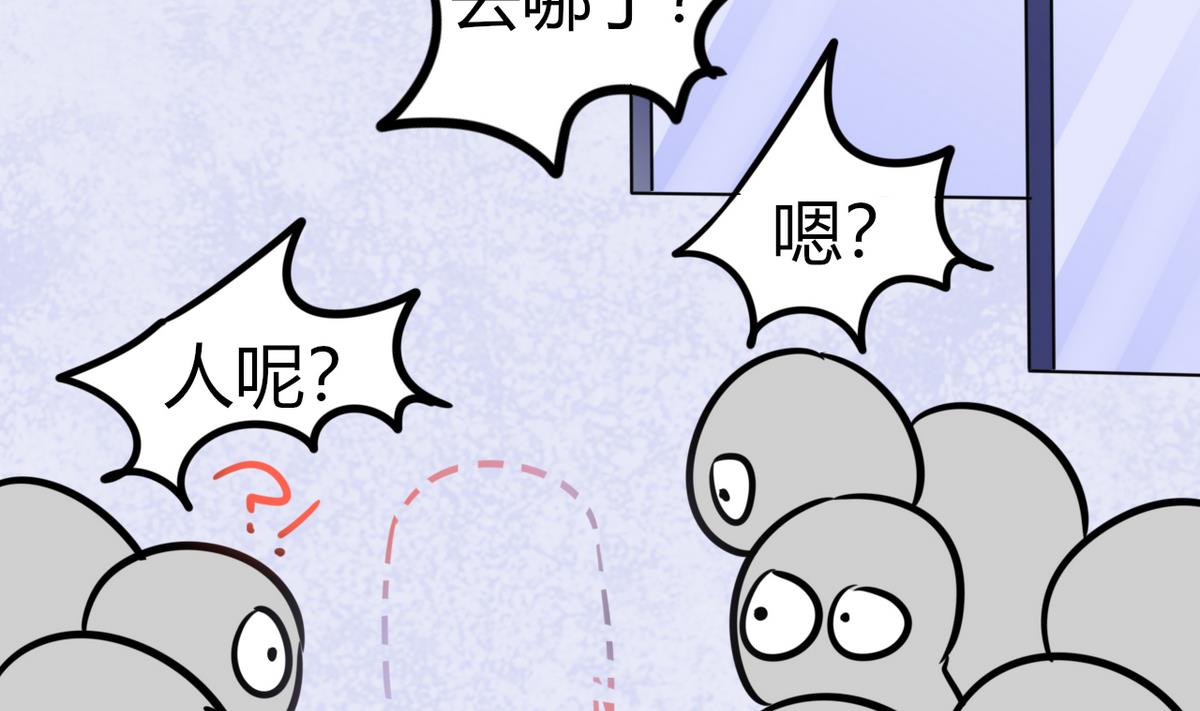 第6话 有工作了29
