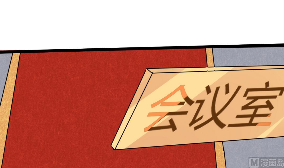第6话 有工作了34