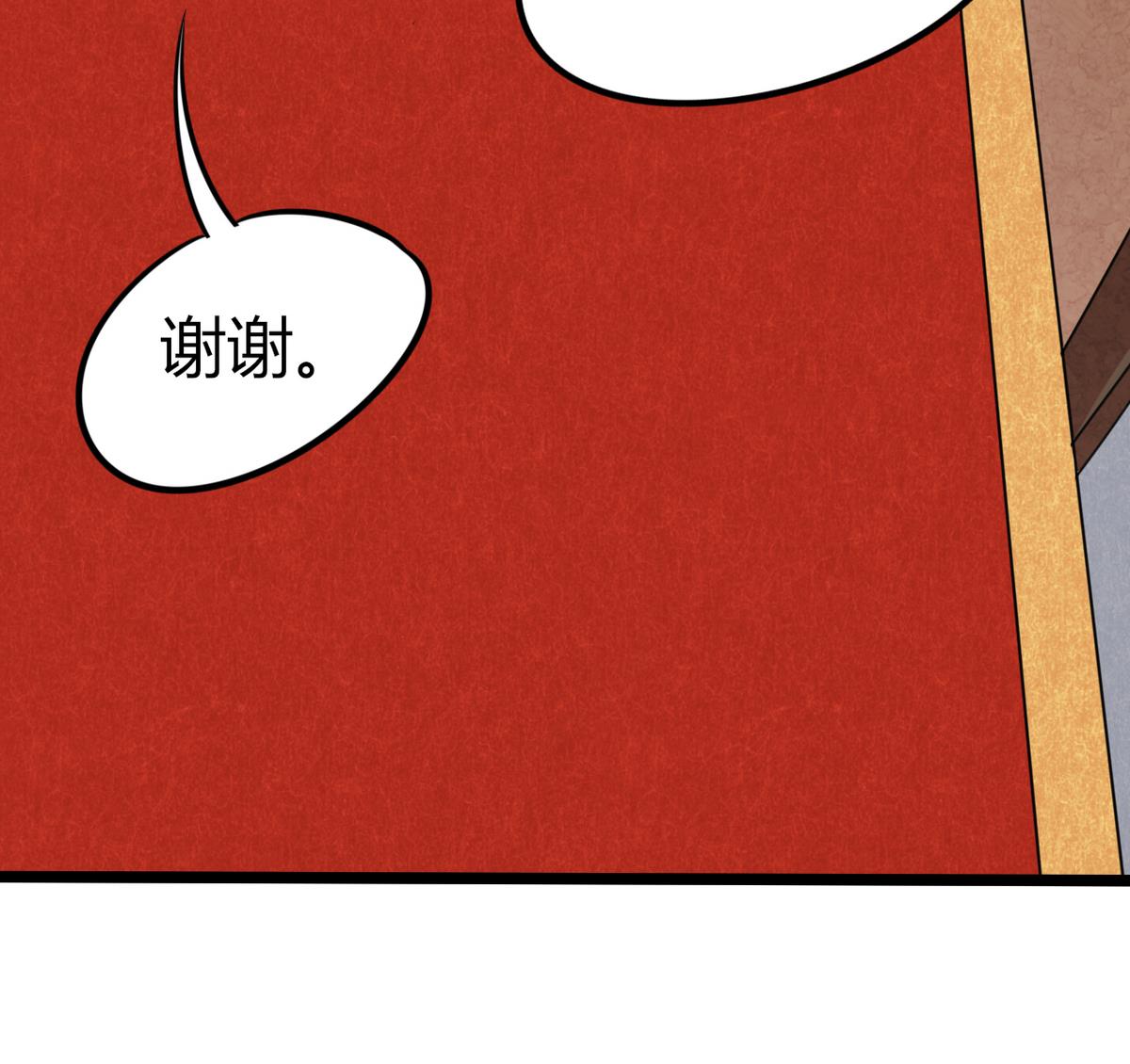 第6话 有工作了36