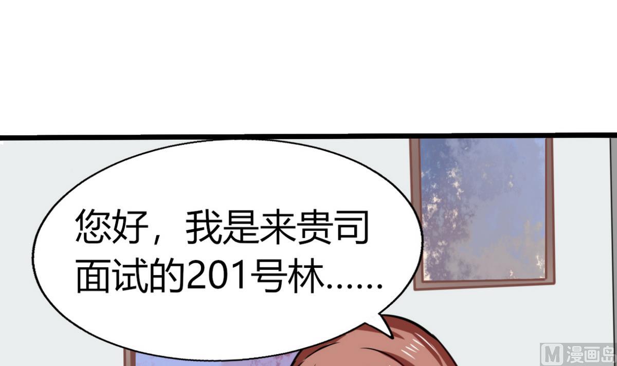 第6话 有工作了43