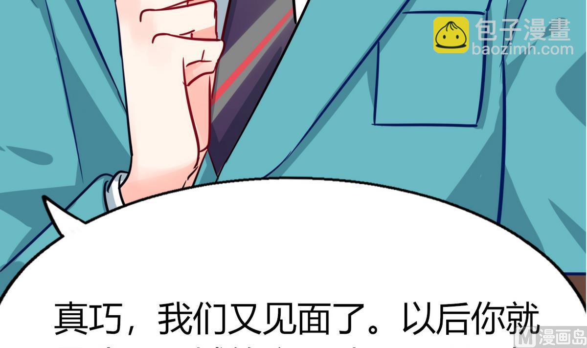 第6话 有工作了56