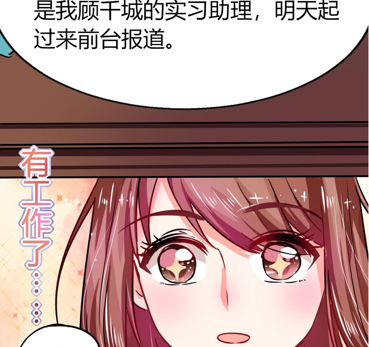 第6话 有工作了57
