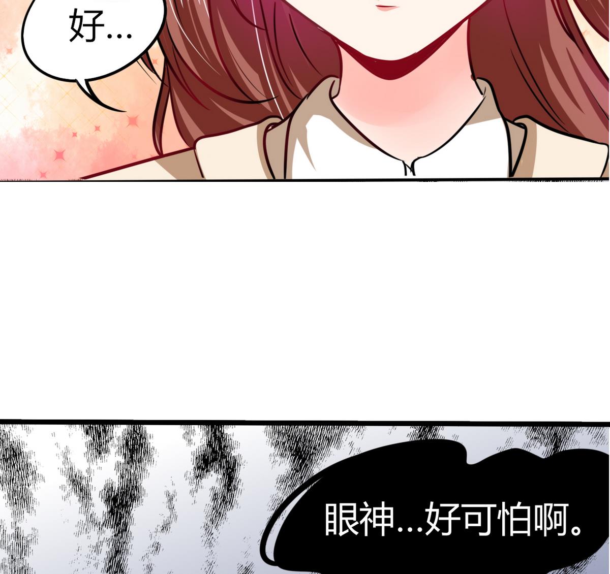 第6话 有工作了58