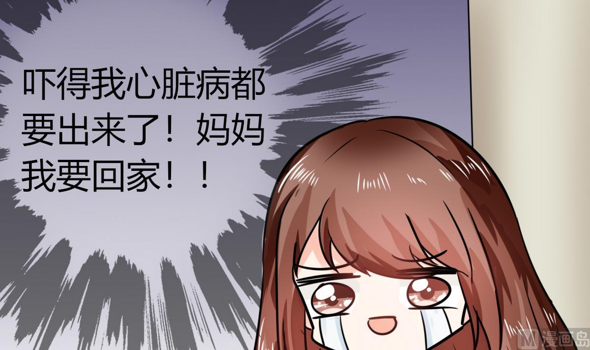 第6话 有工作了7